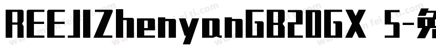 REEJIZhenyanGB20GX 5字体转换